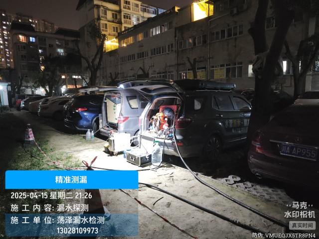清河门区消防水管漏水检测维修公司电话